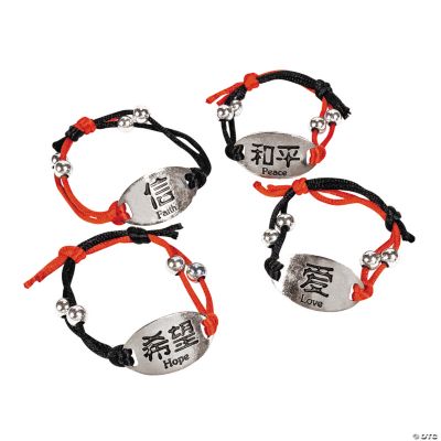 Chinese Symbol Bracelets