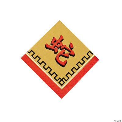 Year Of The Snake Beverage Napkins