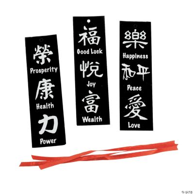 Color Your Own Chinese New Year Fuzzy Bookmarks Oriental Trading