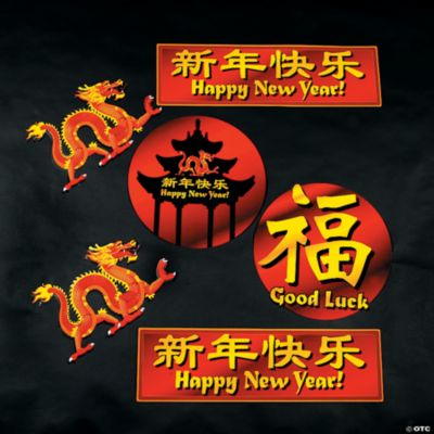 Chinese New Year Cutouts - Discontinued