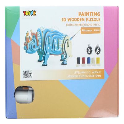 3D Wooden Painting Puzzle  Rhino Image 1