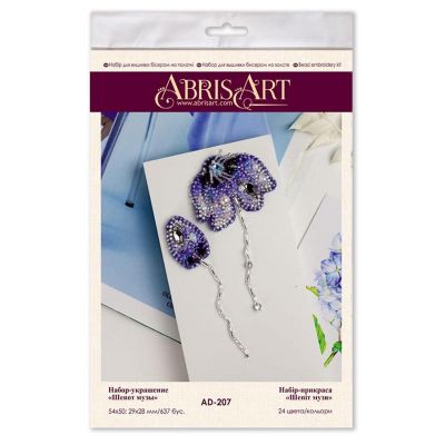 Abris Art Bead Embroidery Decoration Kit The whisper of the muse AD-207 Image 1