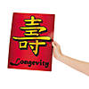 Lunar New Year Posters - 6 Pc. Image 1