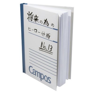 My Hero Academia Notebook  Campus Izuku Midoriya Journal  Anime Collection Image 1