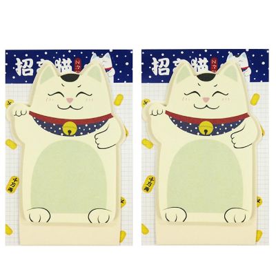 Wrapables Fortune Cat Memo Bookmark Sticky Notes (Set of 2), Green Image 1