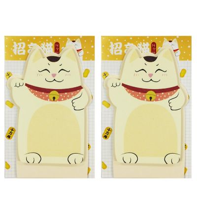 Wrapables Fortune Cat Memo Bookmark Sticky Notes (Set of 2), Khaki Image 1
