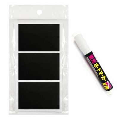Wrapables Set of 36 Chalkboard Labels / Chalkboard Stickers With Chalk Marker, 3.5" x 2.38" Rectangle Image 1