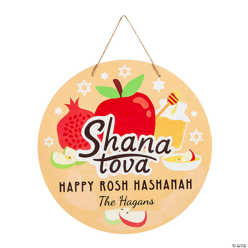 Personalized Rosh Hashanah Door Sign Image Thumbnail