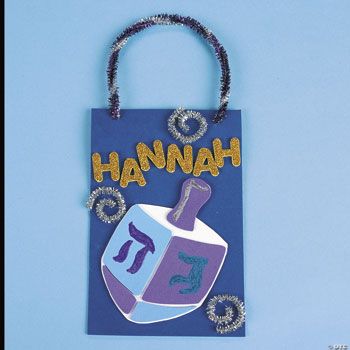 Dreidel Door Hanger