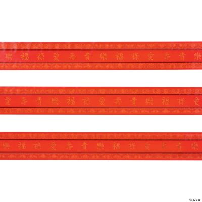 Chinese New Year Caution Tape Oriental Trading