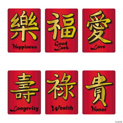 chinese new year symbols