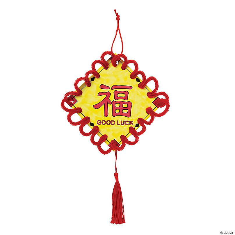 Simple DIY Chinese New Year Decoration: Year of the Dog - Amy