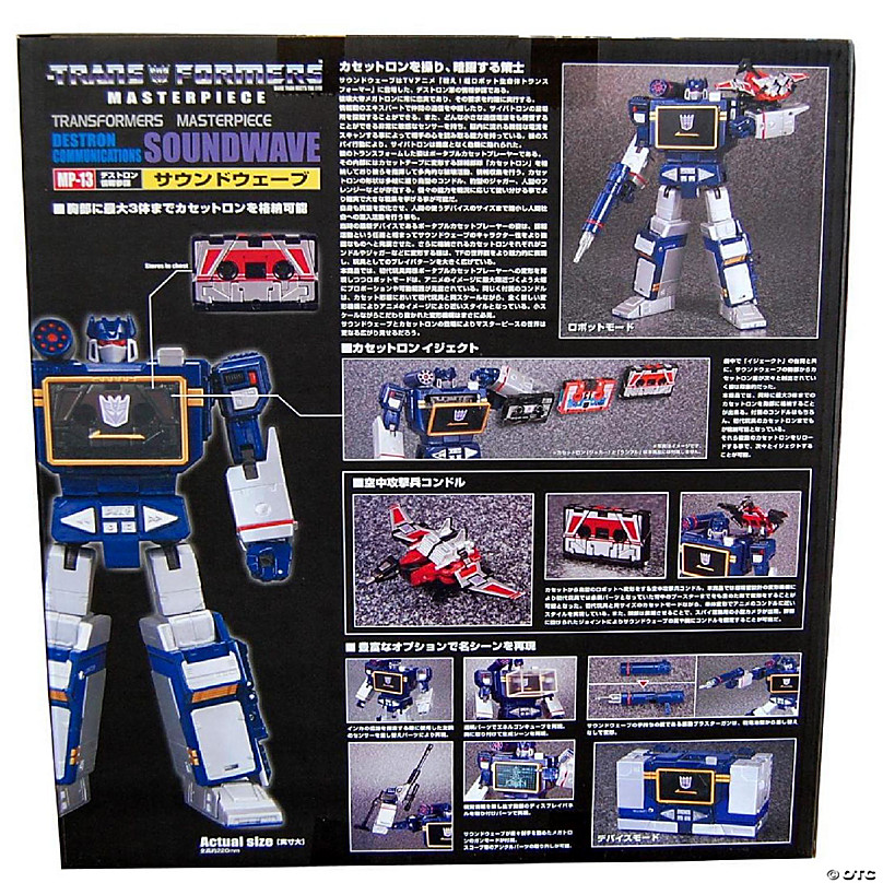 Transformers MP-13 Soundwave Masterpiece