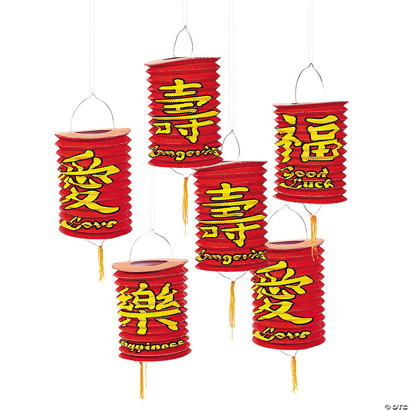 11" Red Chinese Hanging Paper Lanterns - 6 Pc. Image