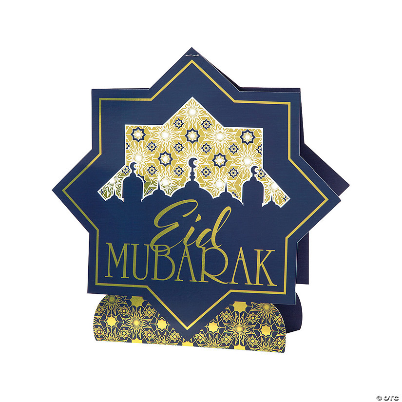 3-D Foil Ramadan Centerpiece Image