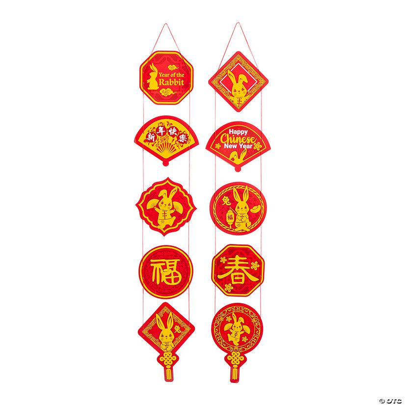 Chinese New Year of the Rabbit Hanging Banners - 2 Pc. Image