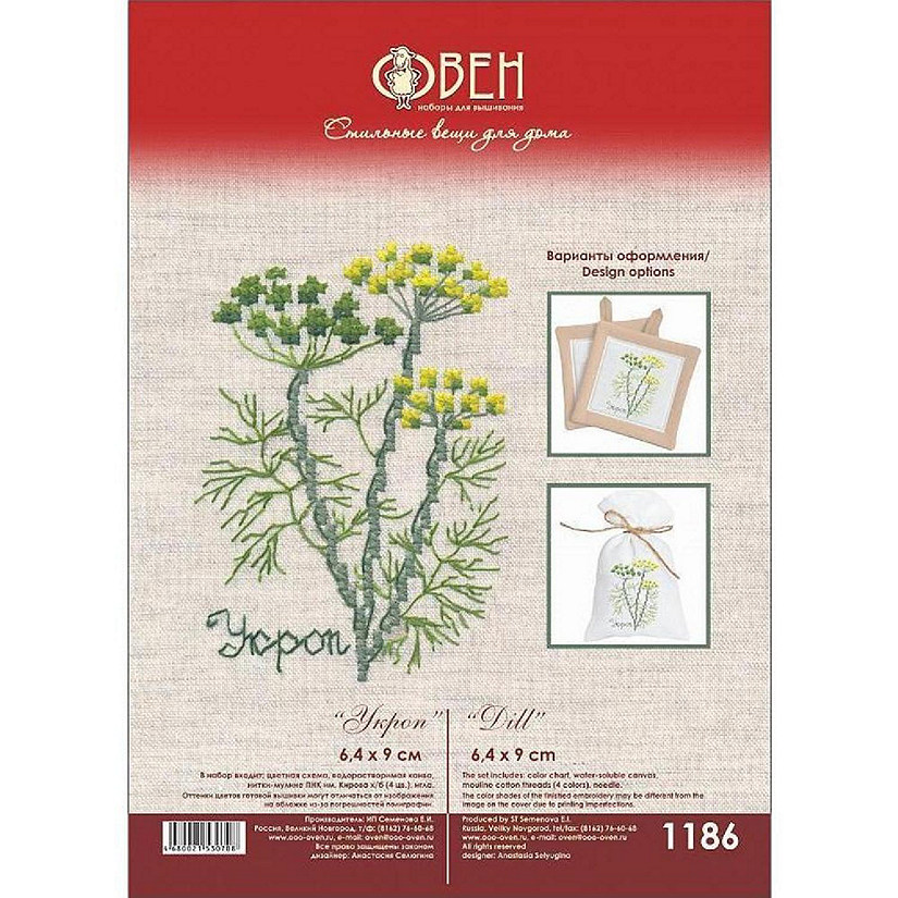 Dill 1186 Oven Counted Cross Stitch Kit Image