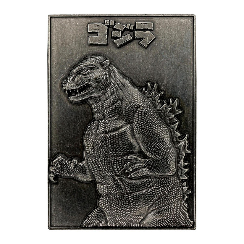 Godzilla 70th Anniversary Limited Edition Twin Ingot Set Image