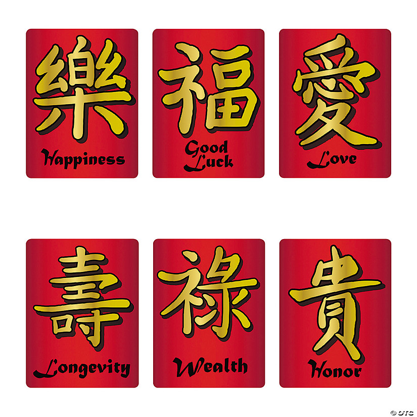 Lunar New Year Posters - 6 Pc. Image