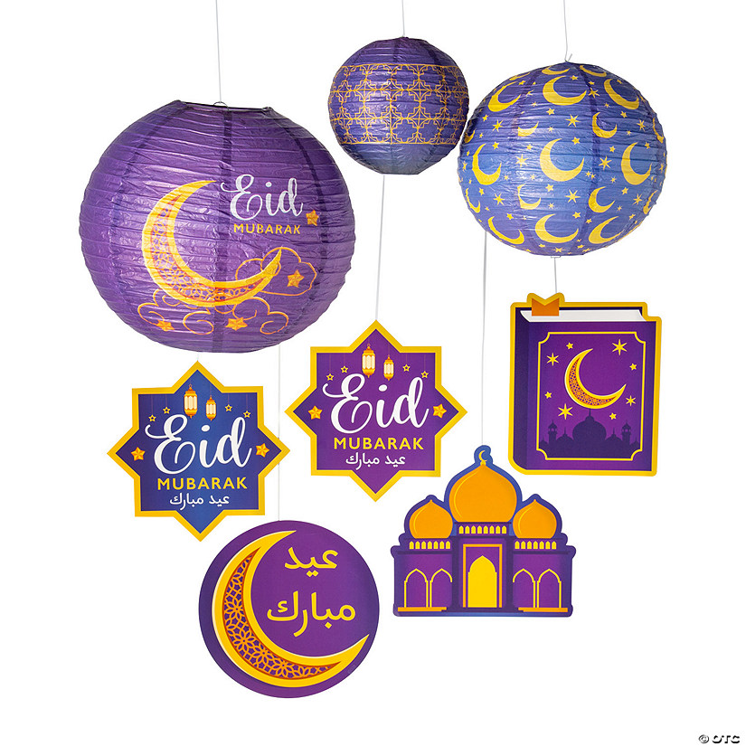 Ramadan Decorating Kit - 11 Pc. Image