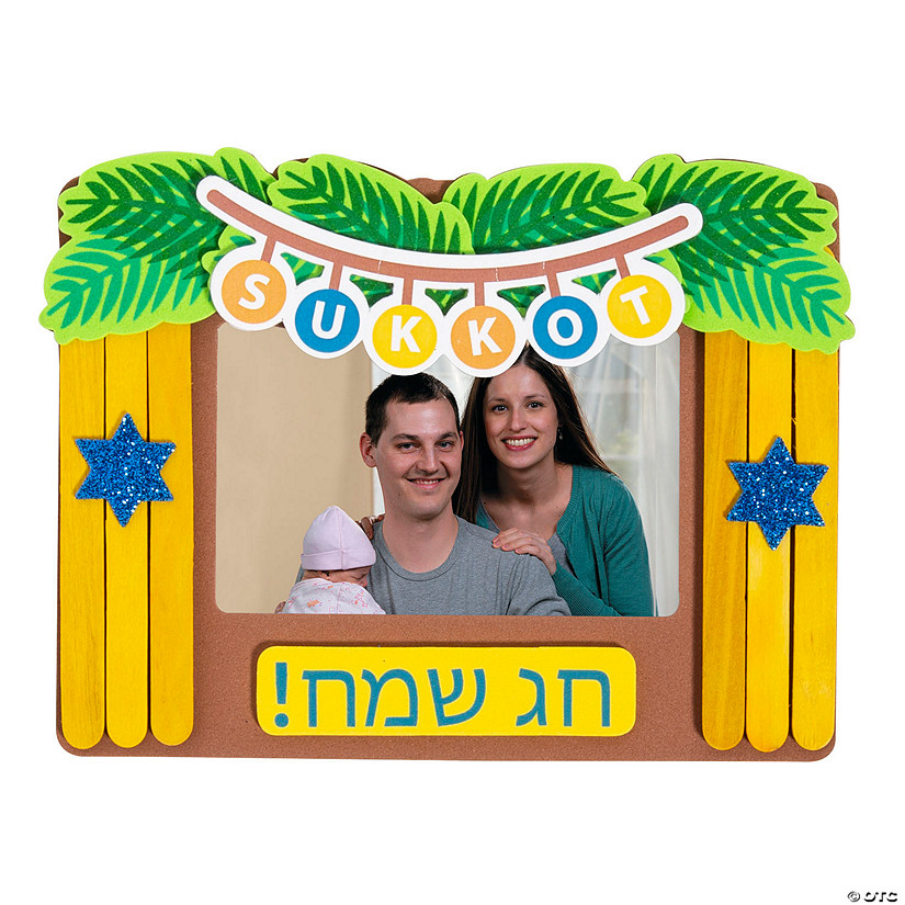Sukkot Frame Craft Kit Makes 12 Oriental Trading