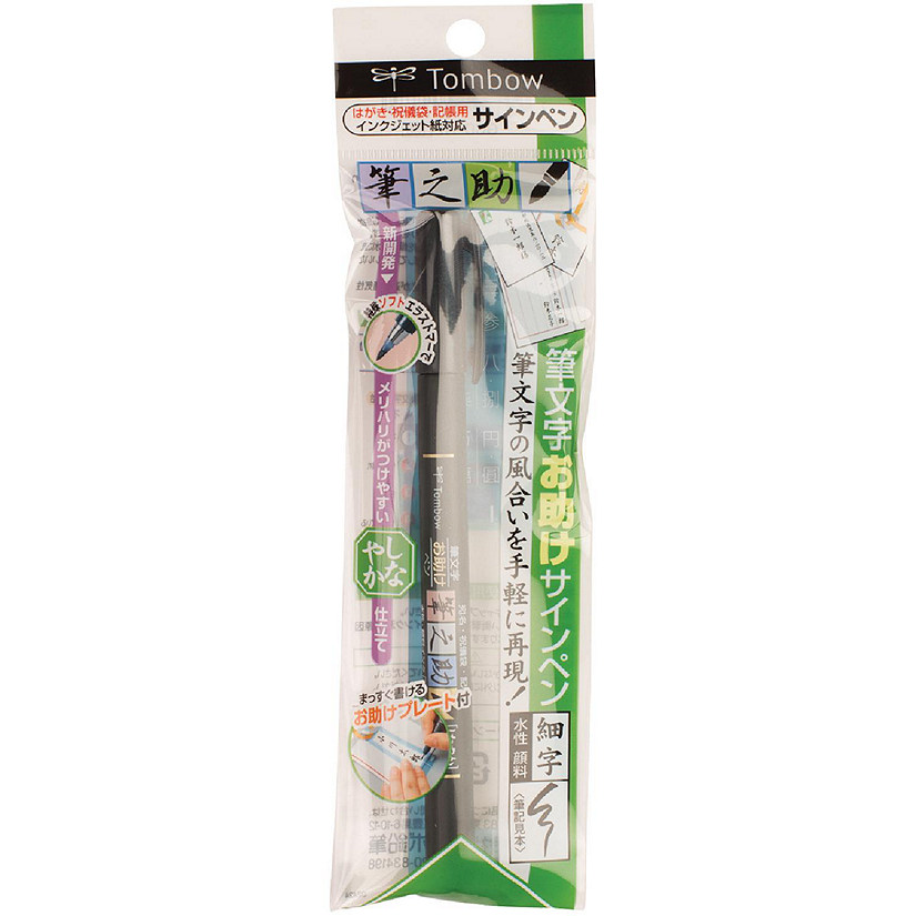 Tombow Fudenosuke Broad Tip Brush Pen-Black Image