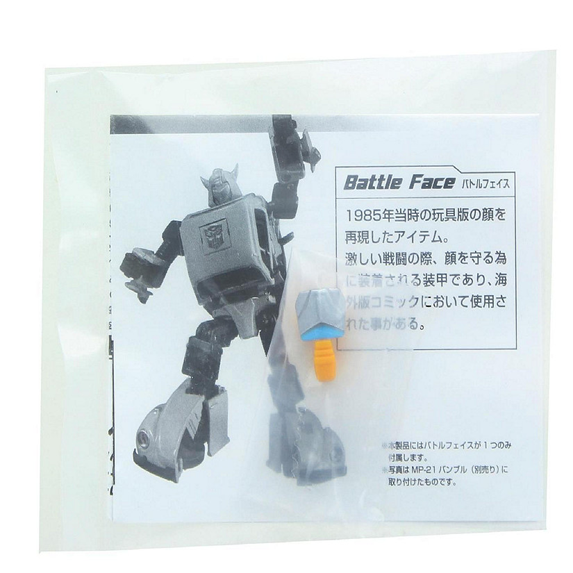 Transformers Masterpiece Bumblebee Mask Accessory Image