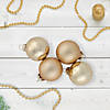 10ct Champagne Gold Shiny and Matte Glass Christmas Ball Ornaments 1.75" Image 1