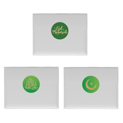 216PK Eid Mubarak Chocolate Drop Labels Image 2