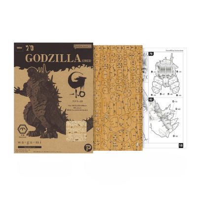 3D DIY Puzzle: Godzilla wa-gu-mi Bamboo - 398pcs Image 3