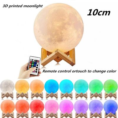 3D Moon Lamp - 10cm Image 1