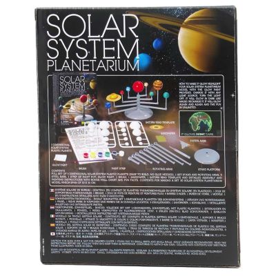 4M: Solar System Planetarium - Build 11.8" Glow-in-the-Dark Model, DIY STEM Image 2
