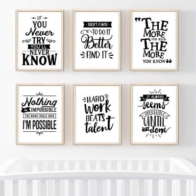 6 Impossible Until Done Quotes 8.5x11in Image 2