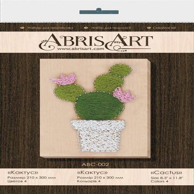 Abris Art Creative Kit/String Art Cactus ABC-002 Image 1
