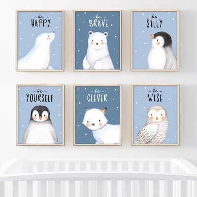 Be Brave Kind Silly Wise 6Pack 8.5x11in Image 1