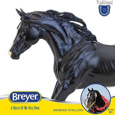 Breyer Traditional 1:9 Scale Model Horse  KB Omega Fahim Image 1
