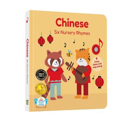 Cali's Books Chinese Nursery Rhymes  Sound Bilingual Book Image 1