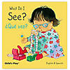 Child's Play Small Senses Books, Set of 5 Image 1