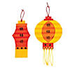 Chinese New Year Folded Lantern Craft Kit Image 1