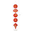 Chinese New Year of the Dragon Hanging Banners - 2 Pc. Image 1
