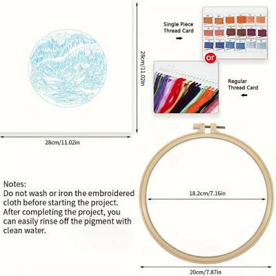 Cross Stitch Kits for Beginners Squirrel - 20cm with Frame Image 1