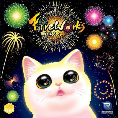 Dup Renegade Game Studios Fireworks Game Image 3