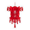 Felt Chinese New Year Palace Hanging Lantern Image 1