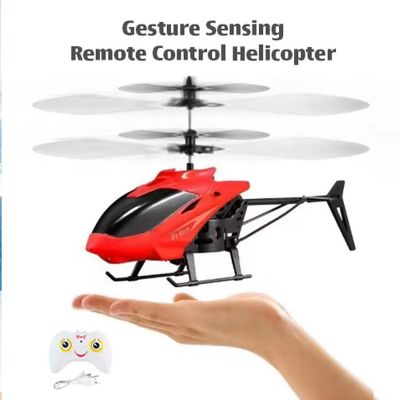 Flying Helicopter Toy Plane Hand or Remote Control Induction RC Gesture Sensing Red Image 1