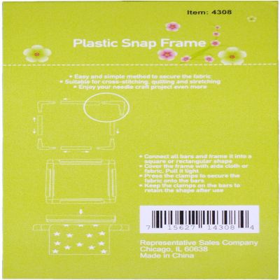 Frank A. Edmunds Snap Embroidery Frame-8"X8" Image 2