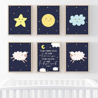 Galaxy Sheep Before Formed 6Pk 8.5x11in Image 1
