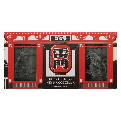 Godzilla 70th Anniversary Limited Edition Twin Ingot Set Image 2