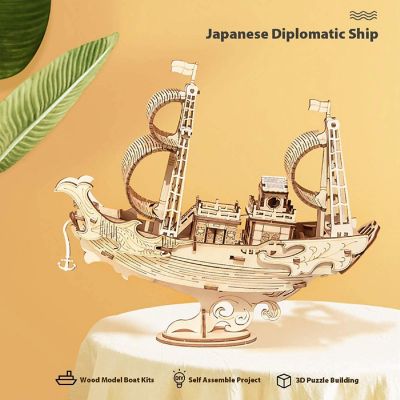 HandsCraft DIY 3D Wood Puzzle - Japanese Diplomatic Ship - 91pcs Image 1