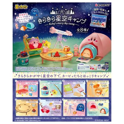 Kiby Camp Re-Ment Blind Box Mini Figure  One Random Image 1