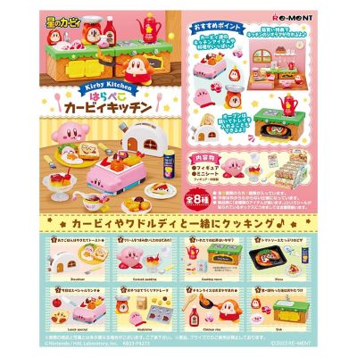 Kiby Kitchen Re-Ment Blind Box Mini Figure  One Random Image 1